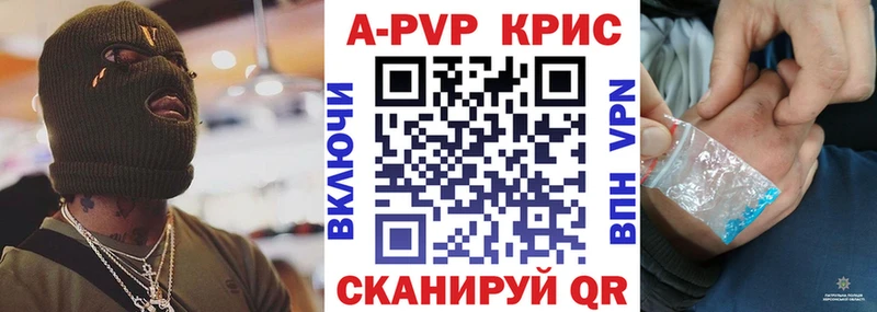 А ПВП СК Купить Салехард
