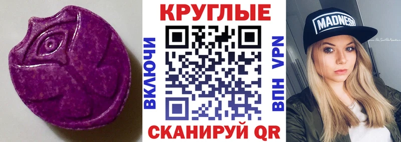 ЭКСТАЗИ Дубай Купить закладки Салехард