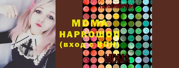 герыч Лихославль