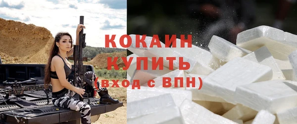 герыч Лихославль