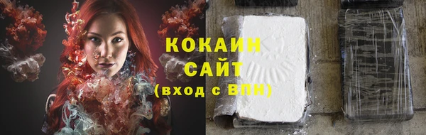 герыч Лихославль