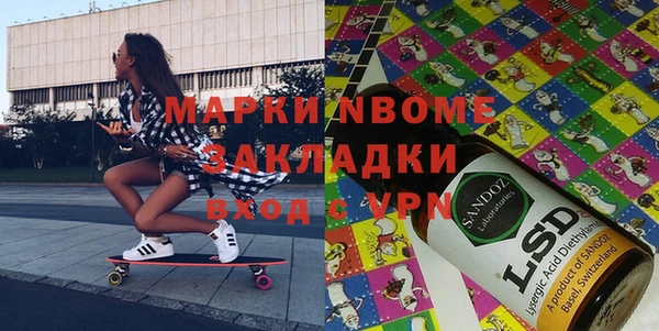 стаф Липки