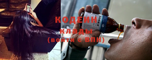 мдма Лиски