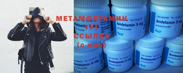 герыч Лихославль