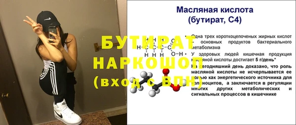 мдма Лиски