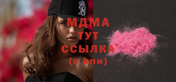 мдма Лиски