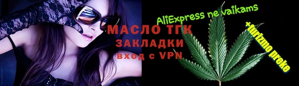 мдма Лиски