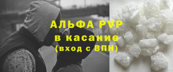 мдма Лиски