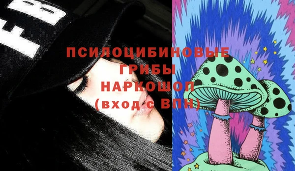 герыч Лихославль