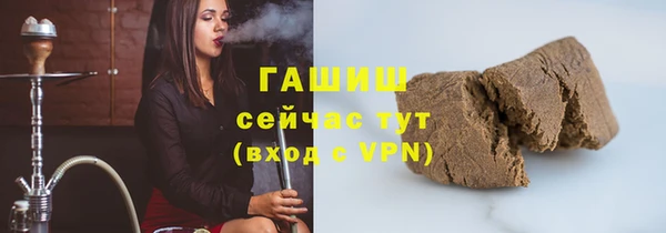 герыч Лихославль