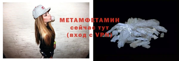 мдма Лиски