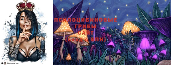 герыч Лихославль