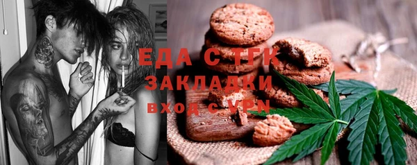 мдма Лиски