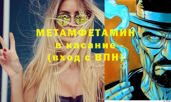 герыч Лихославль