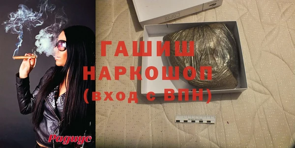 герыч Лихославль