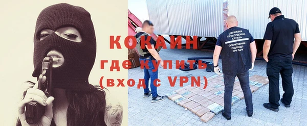 герыч Лихославль