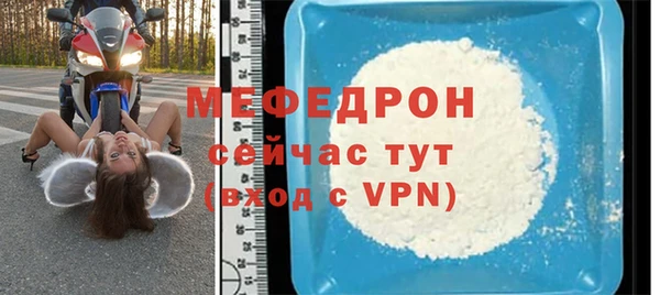 герыч Лихославль