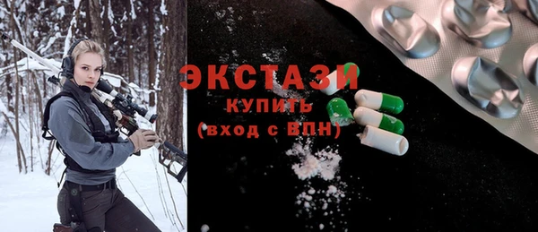 герыч Лихославль