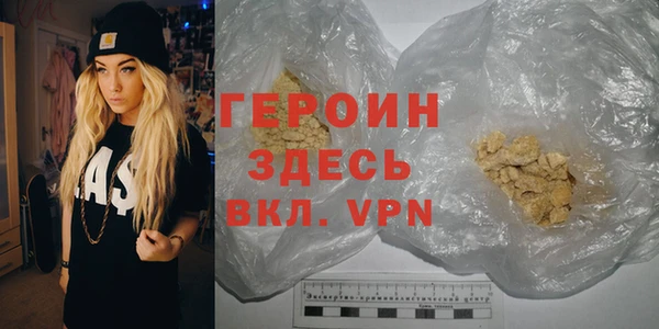 герыч Лихославль