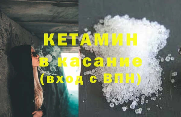 мдма Лиски