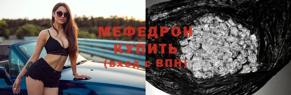 стаф Липки
