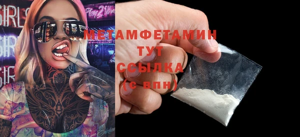 герыч Лихославль