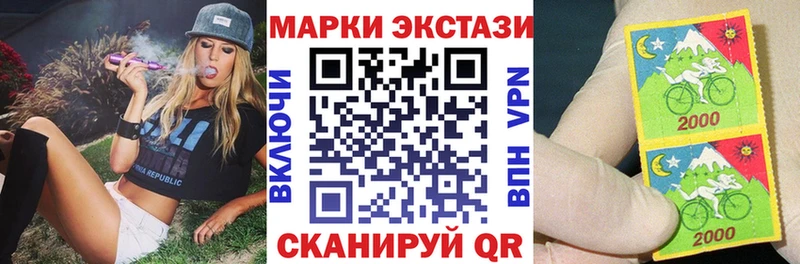 Марки N-bome 1,5мг Салехард