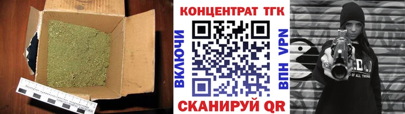 ТГК Wax Салехард