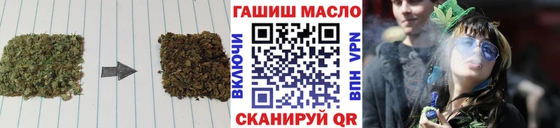 Купить закладки  Салехард  ТГК вейп с тгк 